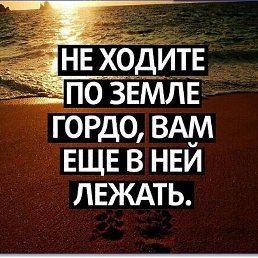 ���, ������, 34 ����