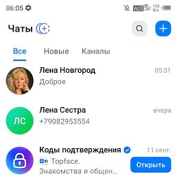 ����, ������, 58 ���
