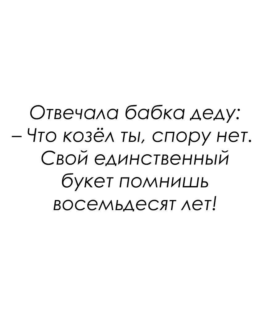 Красиво сказано - 17 сентября 2025 в 10:36 - 2