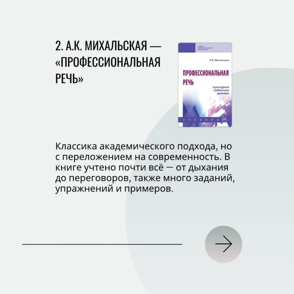       - 21  2025  13:10 - 3