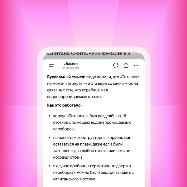 ��� ���, ��� ����� ������� ����������� � �������� ����� � ��������� ���� �������� ����������� ... - 2