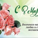 ,  -  8  2025    