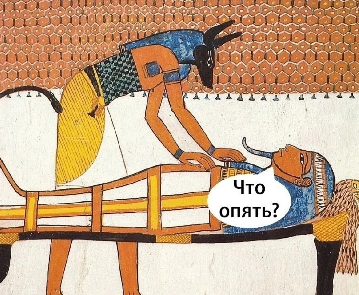     - 4