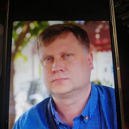 ���������, 54 ����, ����������