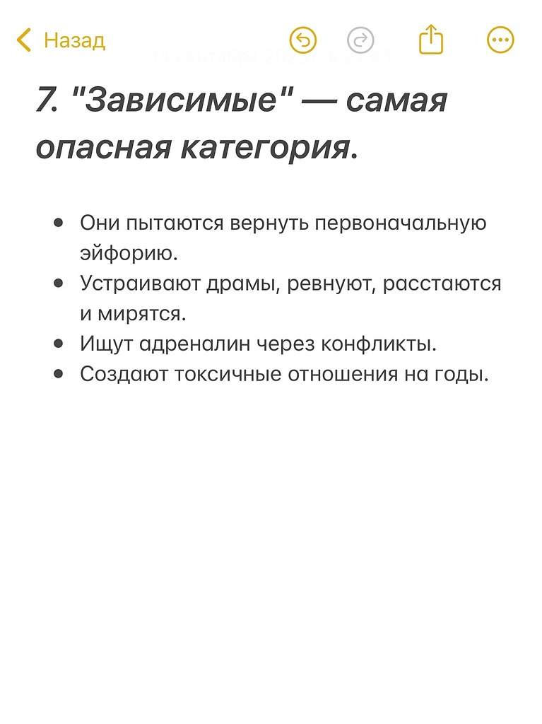 Первые 127 дней отношений... - 8