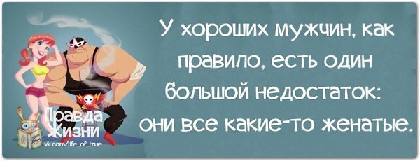 Мужики! Сегодня мы пьём не просто так. Сегодня мы пьём по поводу. Ибо 15 июня отмечается ПРАЗДНИК ... - 4
