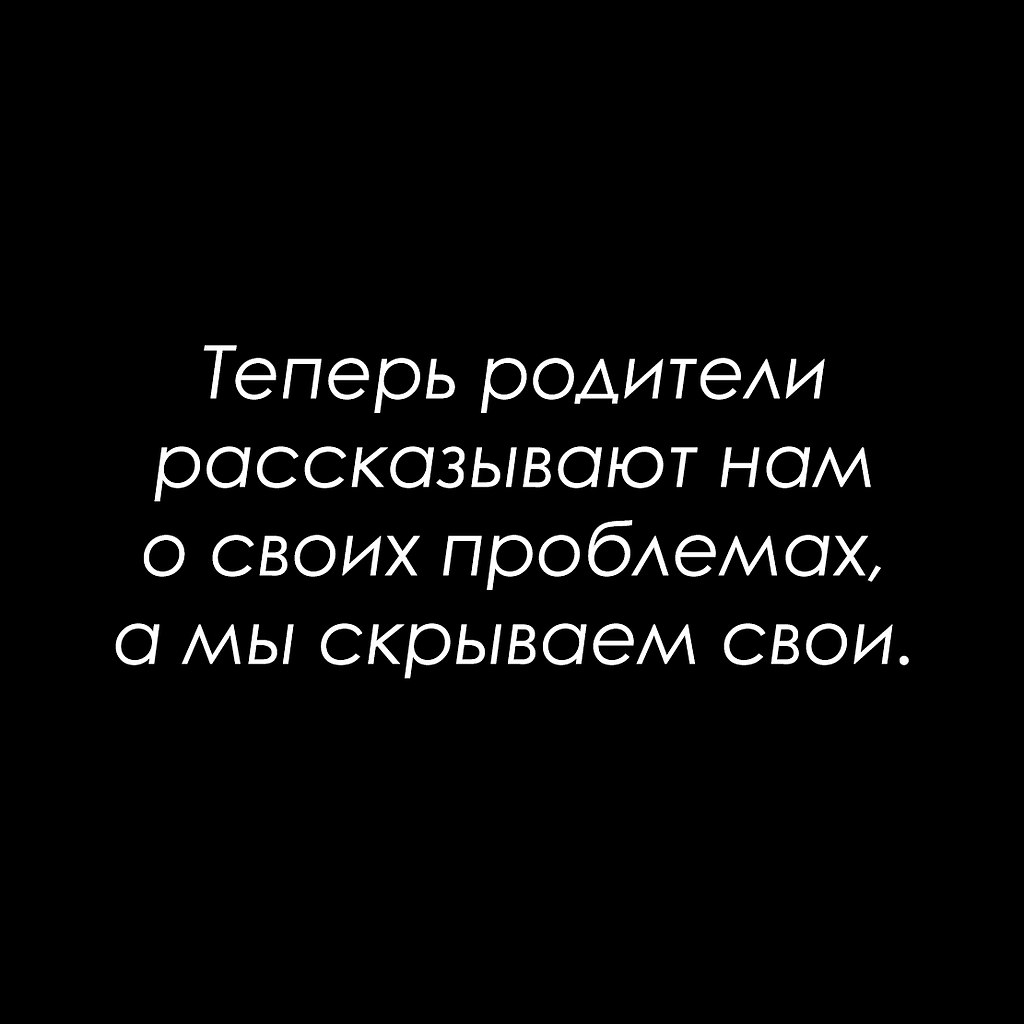 Красиво сказано - 21 октября 2025 в 17:16 - 2