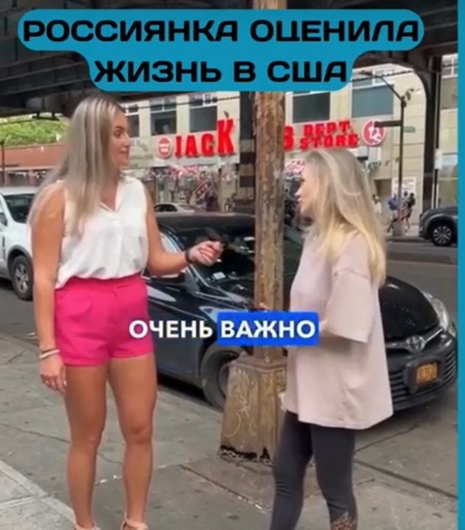 Почему россияне выбирают США для жизни? Многие видят в США возможности для карьерного роста, ведь ...