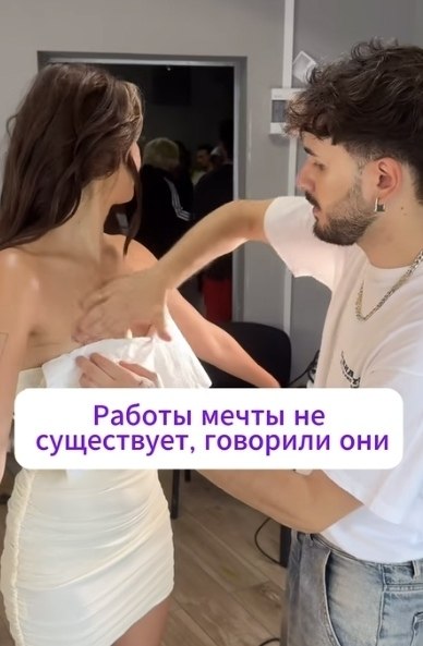 Все таки существует