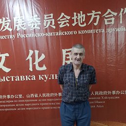 ������, 57 ���, �����������