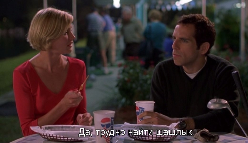 There's Something About Mary /     , 1998.dir. Bobby Farrelly, Peter Farrelly - 4