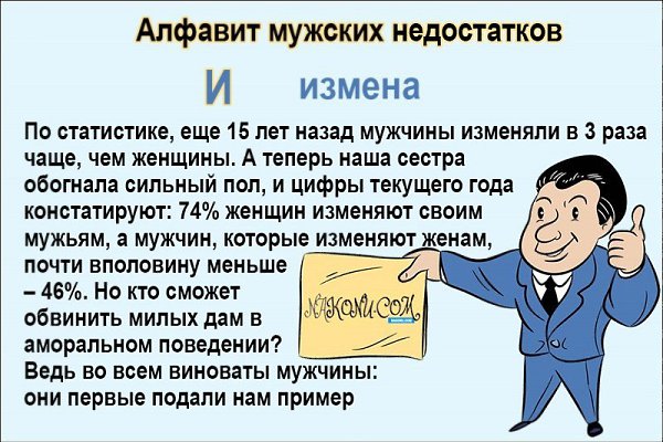 Мужики! Сегодня мы пьём не просто так. Сегодня мы пьём по поводу. Ибо 15 июня отмечается ПРАЗДНИК ... - 5