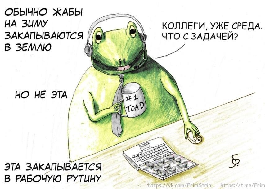 Всеем желаю продуктивного дня