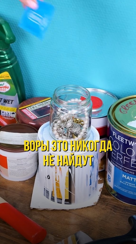 Самые неожиданные уголки дома, где ваши сокровища будут в полной безопасности - 2