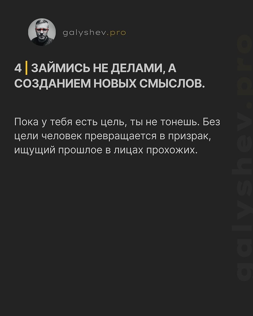 НОЧЬ - 23 октября 2025 в 09:44 - 5