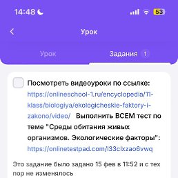 ����, ������, 18 ���