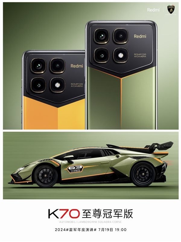 #Xiaomi: Redmi   Lamborghini    K70 Champion Edition.  ... - 2