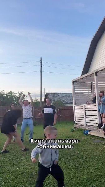 ��� ��� ������� ����������� �� ��������! - 2