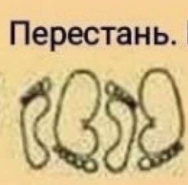     - 2