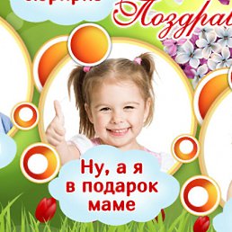 ��������, �����, 60 ���