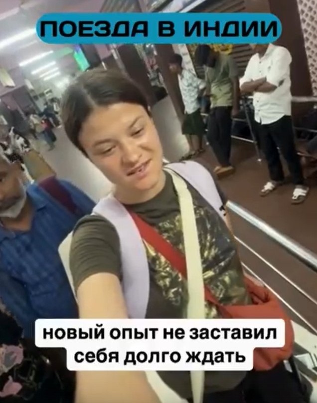 Поезда в Индии: комфорт, безопасность и нюансы для туристов.В Индии поезда бывают разного уровня — ... - 2