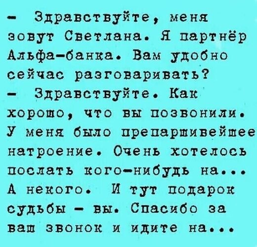 �� ����� ������! - 8 ���� 2026 � 08:42