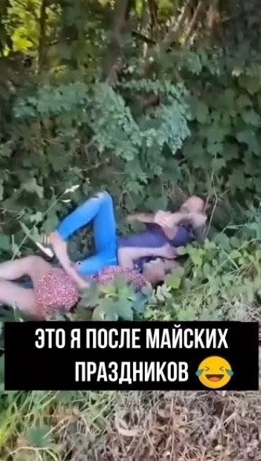           - 2