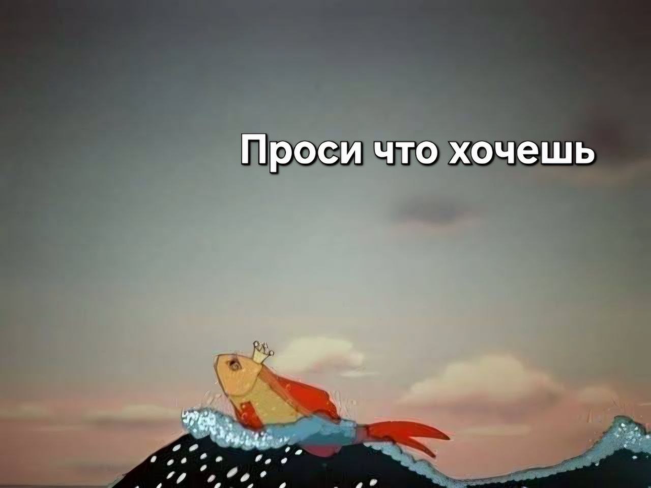Я не стерва, это нервы© Статусы - 24 октября 2025 в 17:28