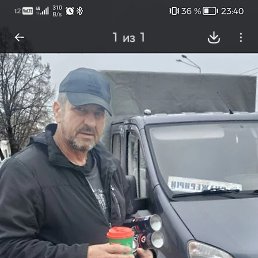 ����, 54 ����, ��������