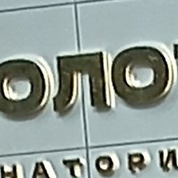 �����, ������, 72 ����