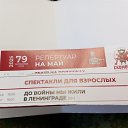 ���� Wan, �����, 61 ��� - ��������� 7 ��� 2025 � ������ ������ ��������