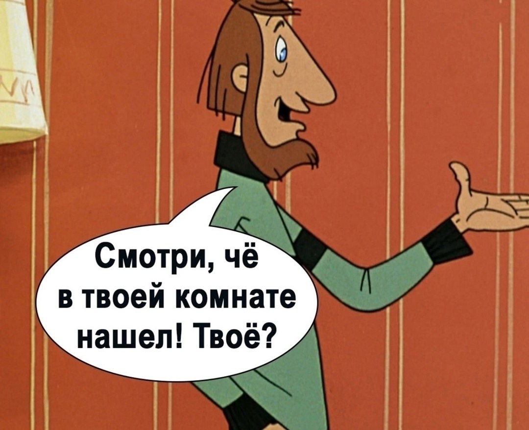 Пушистый хвост