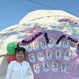 , 57, 