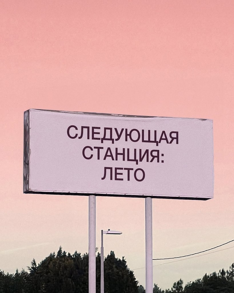    - 3