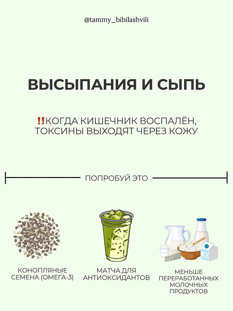 7 признаков того, что ваш кишечник воспален.Здоровый кишечник — это фундамент здоровья всего ... - 5