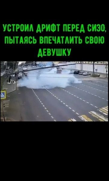 ��o�e�c�e 38-�e���� �o���e� �a BMW M4 �c�po�� �p��� �epe� ����, ���a�c� ��e�a����� c�o� �e�����. ��o ...