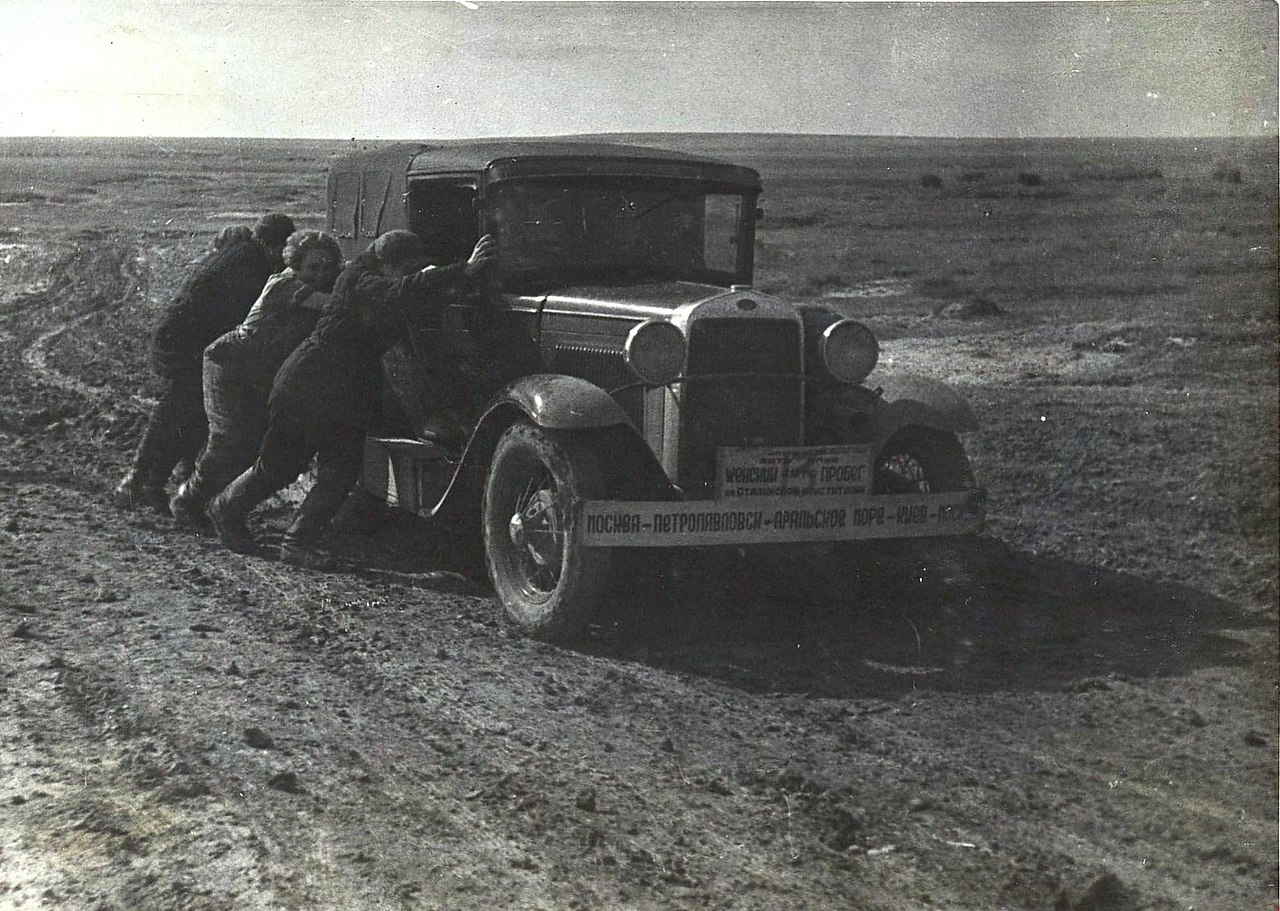     . 1936 . - 9