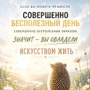 ���� ***Victoria Viktorovna***, �������, 50 ��� - ��������� 6 ��� 2026 � ������ ������ ��������