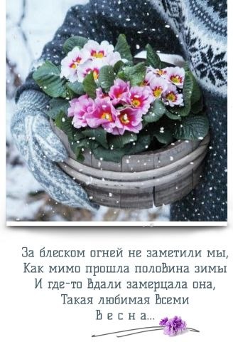   ,    . - 14  2024  23:34