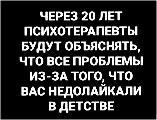   - 8  2025  20:08