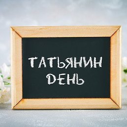 ���� �������, ������������, 60 ��� - ��������� 28 ������� 2025