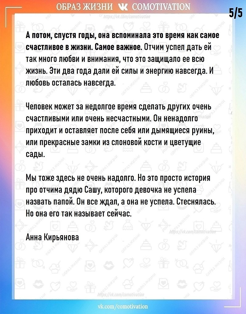   . - 5