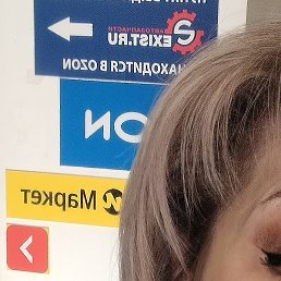 �����, ������-��-����, 42 ����