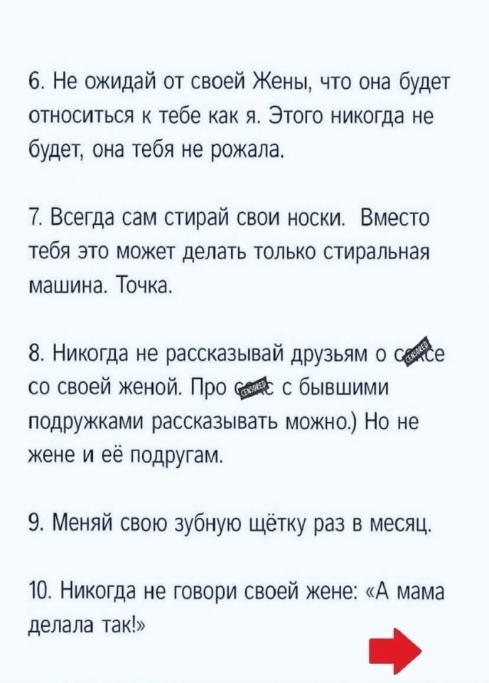     - 3