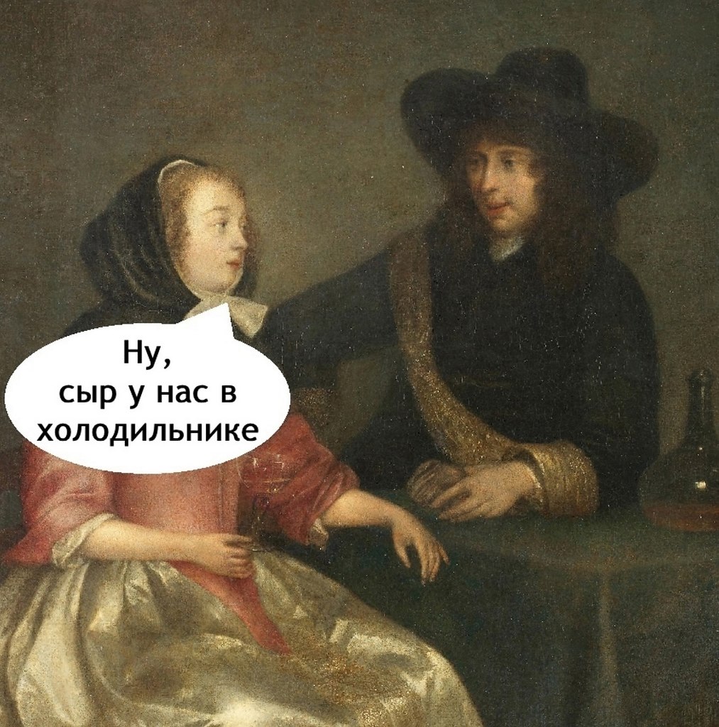     - 2