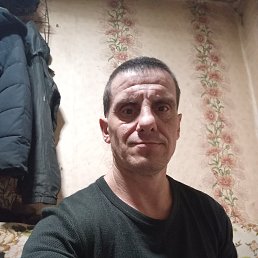 �������, 43 ����, �������