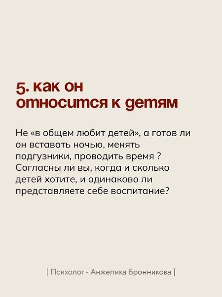   - 6