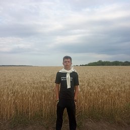 , 17, -