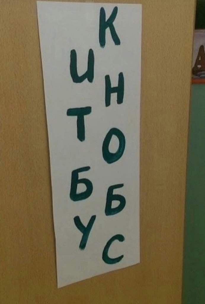 ?