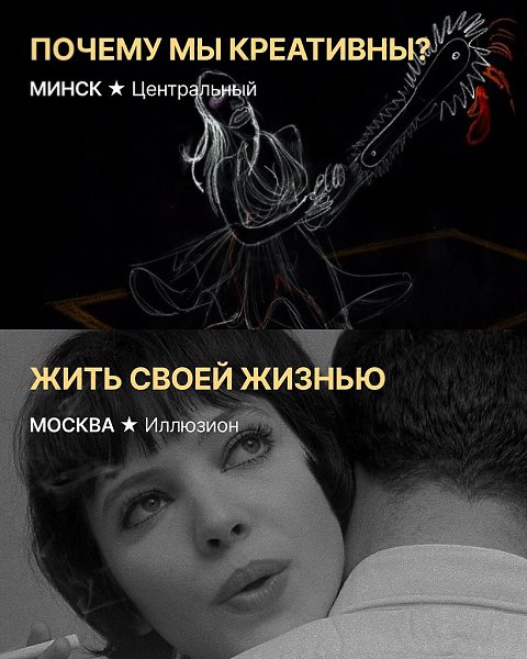 Продление проката «Королевства полной луны» и повторные сеансы фильмов «Иноекино» в традиционной ... - 8